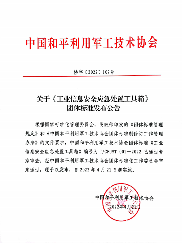 香港最全资料图库