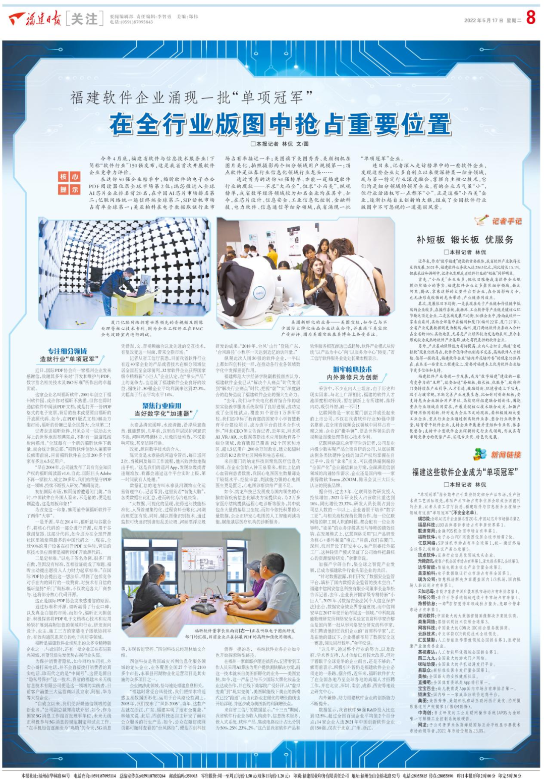 香港最全资料图库