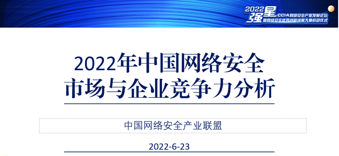 微信图片_20220627153437