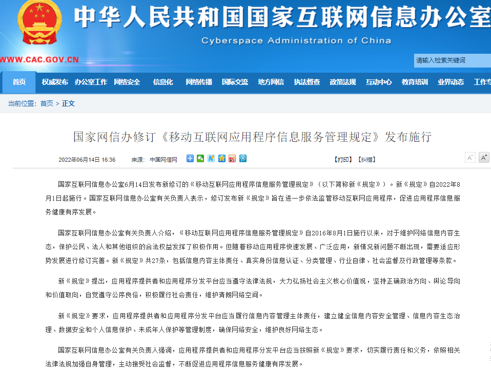 微信图片_20220627153423