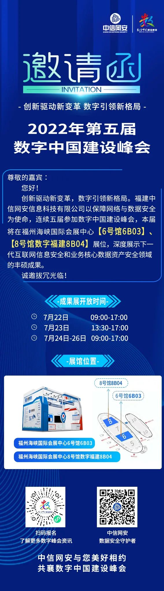 微信图片_20220718093217