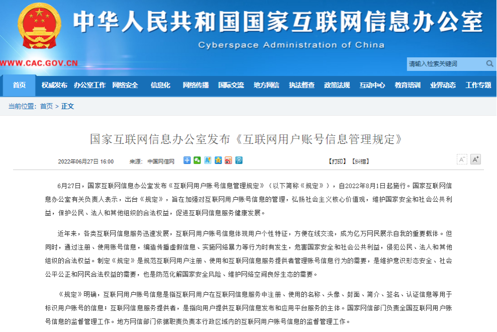 微信图片_20220719085850