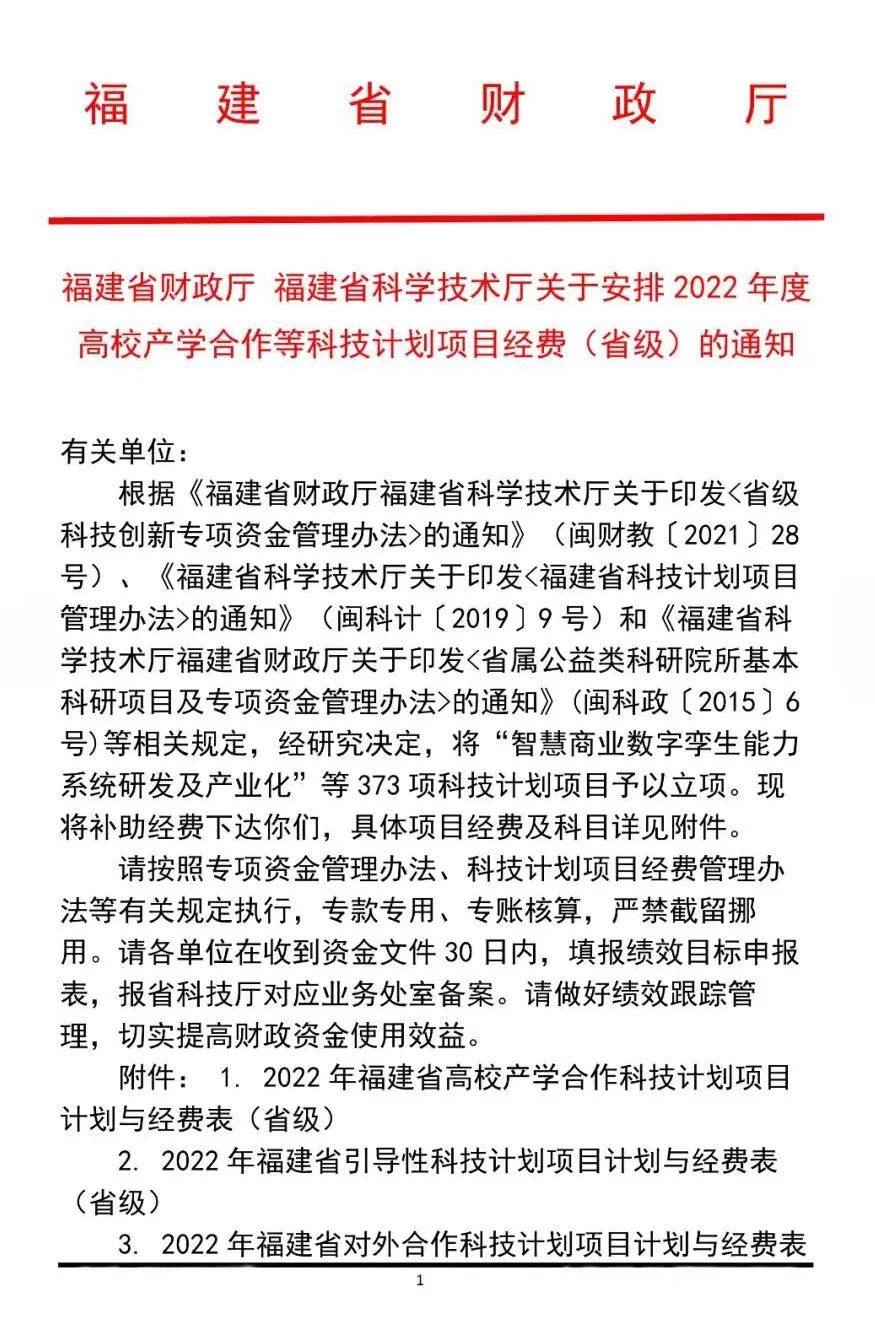 微信图片_20220704164622