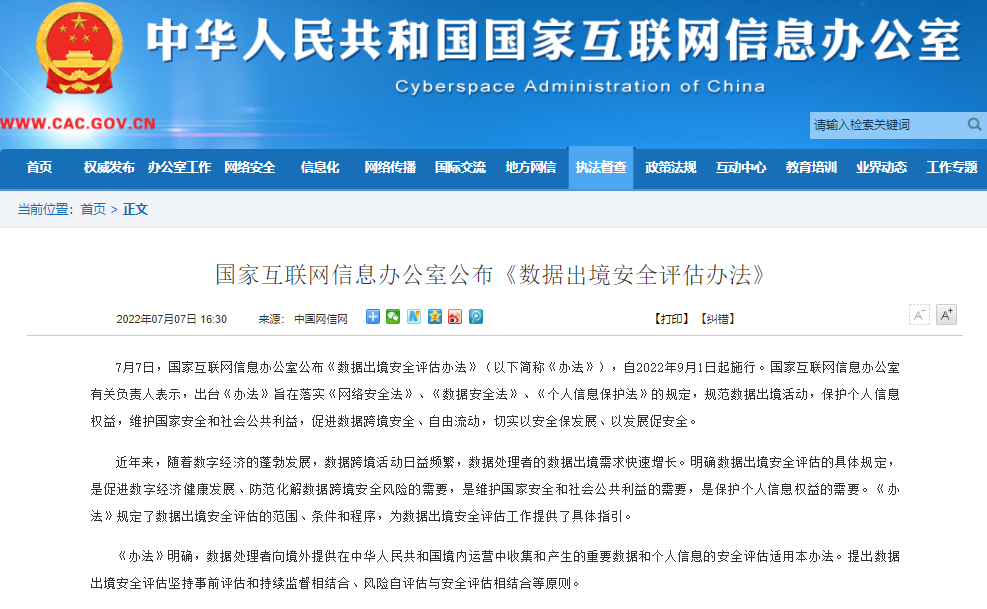 微信图片_20220719085835