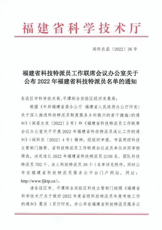 微信图片_20220725105659