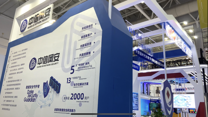 微信图片_20220728143938