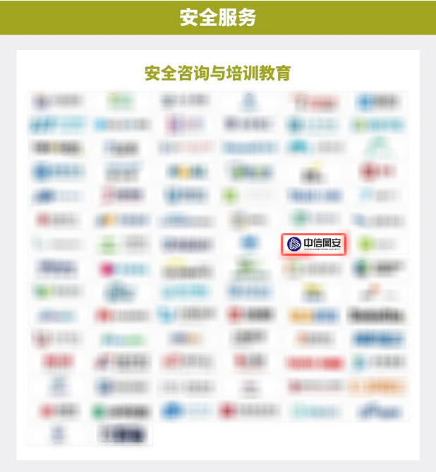 微信图片_20220728143335 微信图片_20220728143335