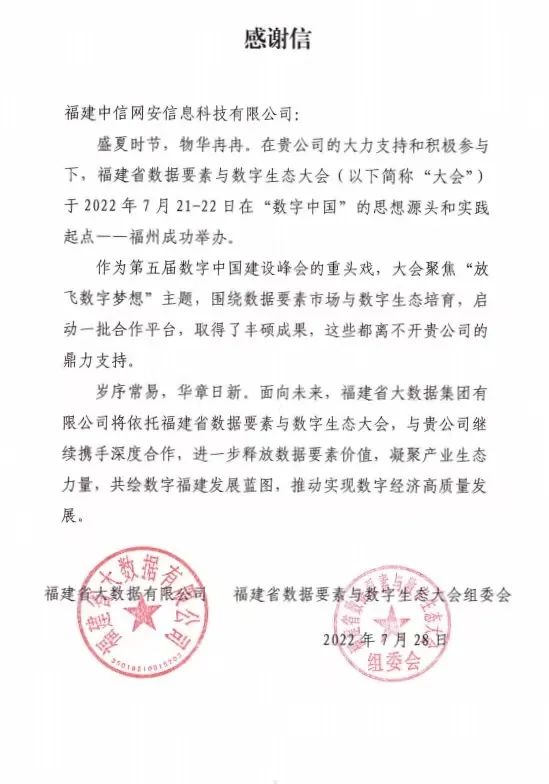 微信图片_20220803143721