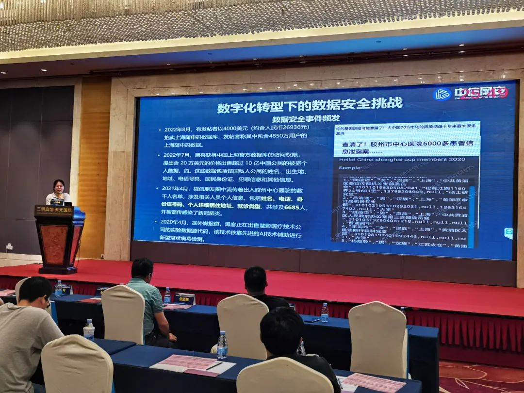 微信图片_20220822091751