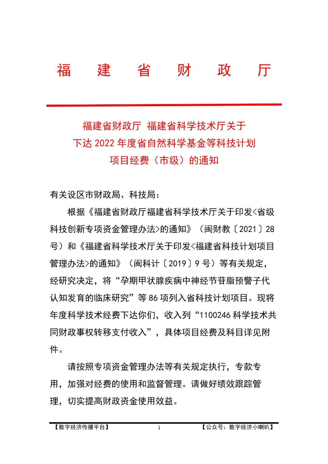 微信图片_20220809144610