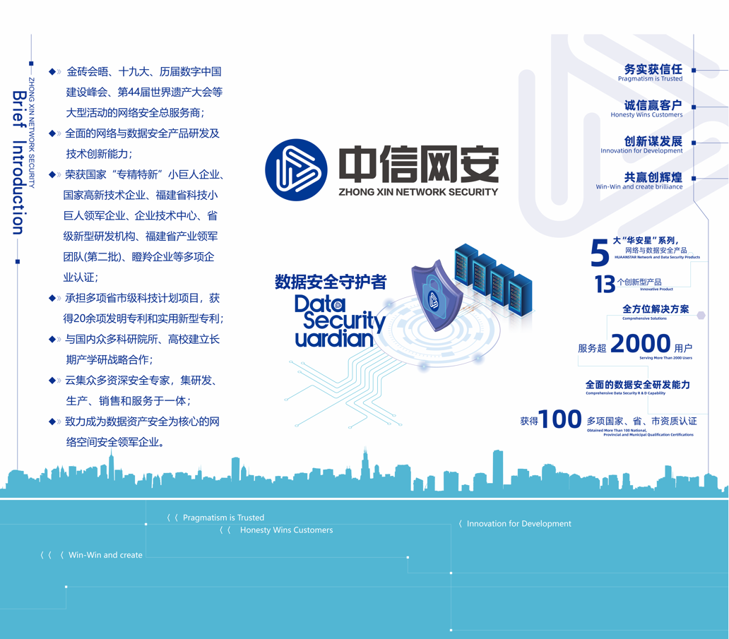 微信图片_20220812085854