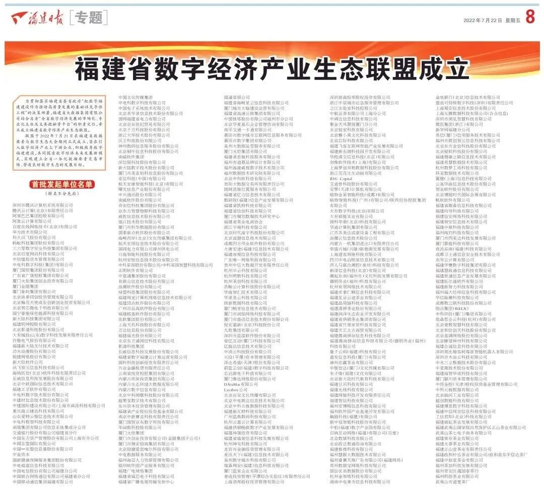 微信图片_20220803143714