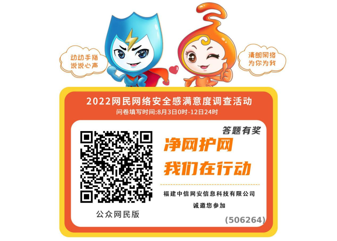 微信图片_20220803144049