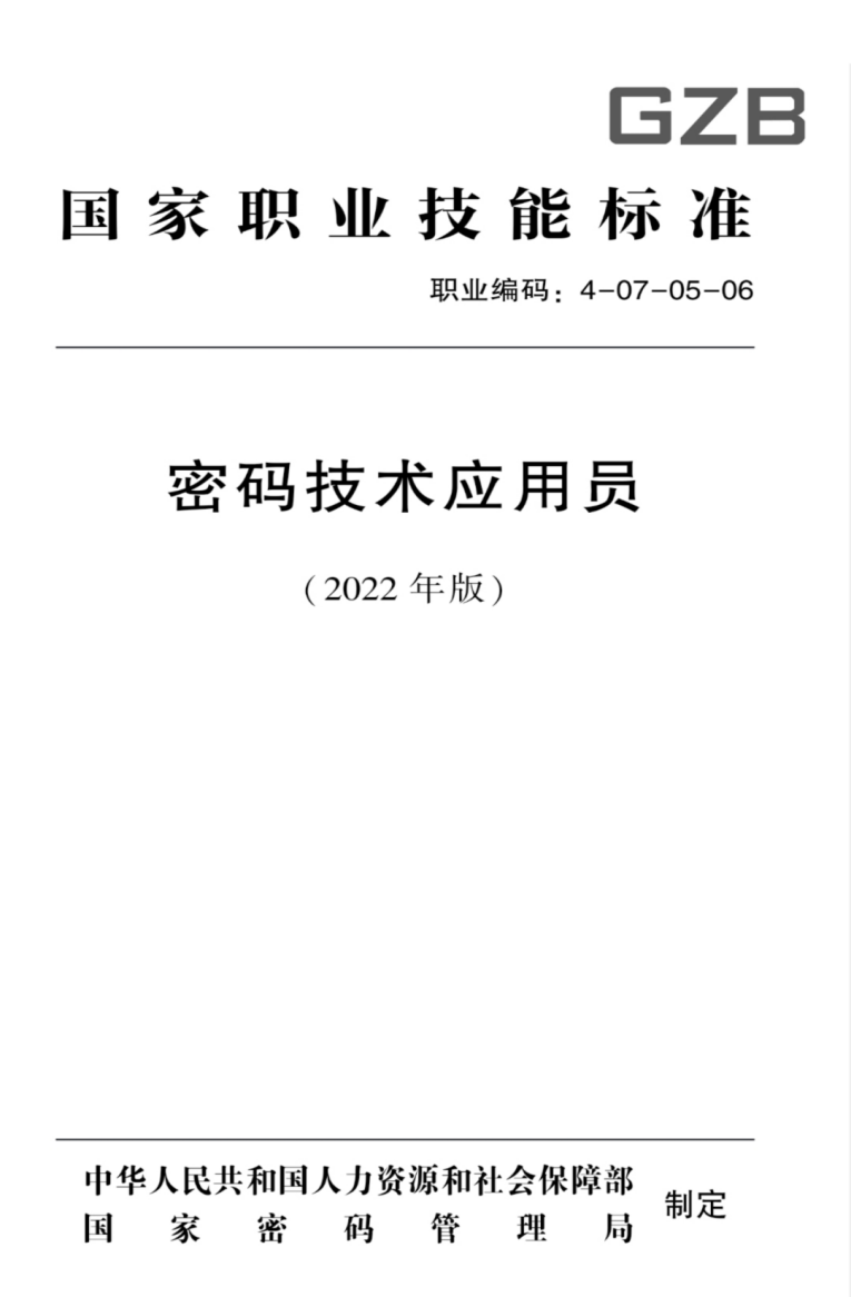 微信图片_20220803141059