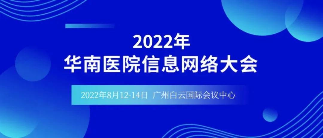 微信图片_20220812085825