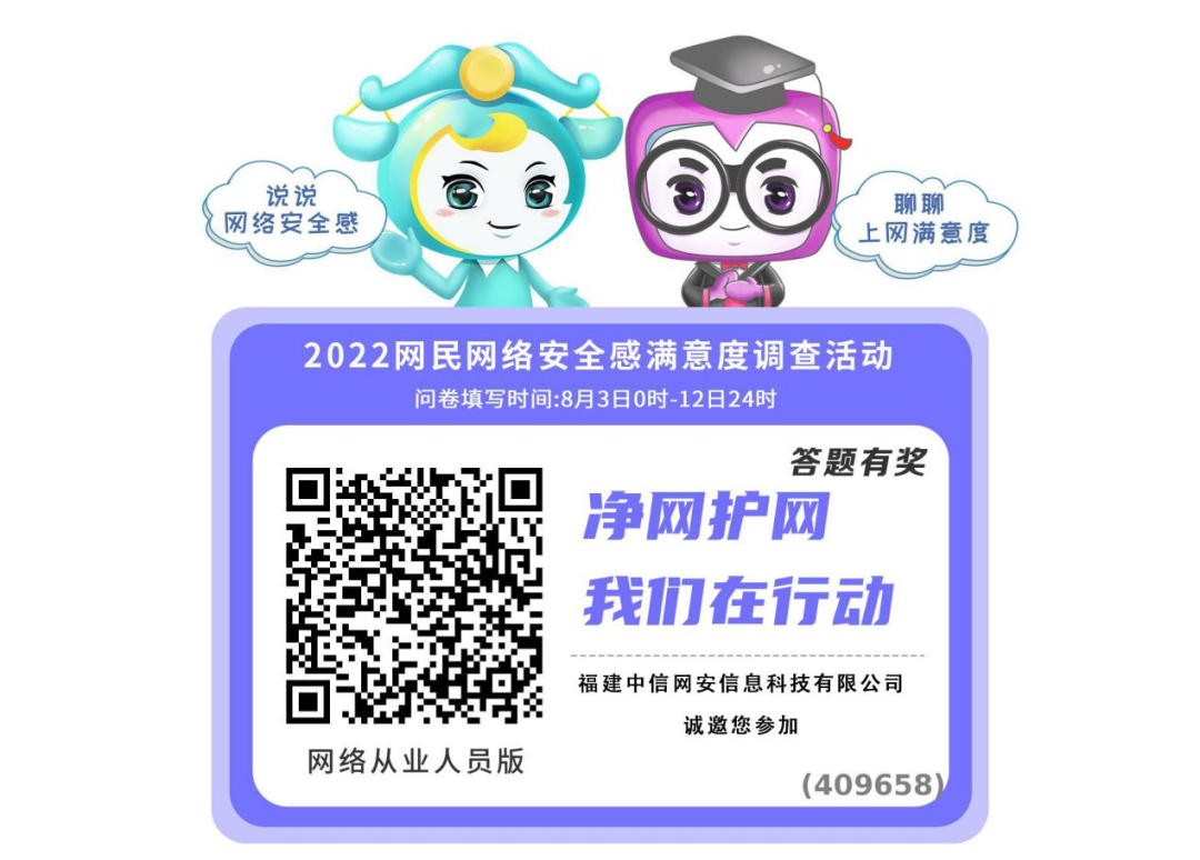 微信图片_20220803144046