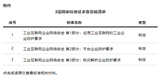 微信图片_20220829145939