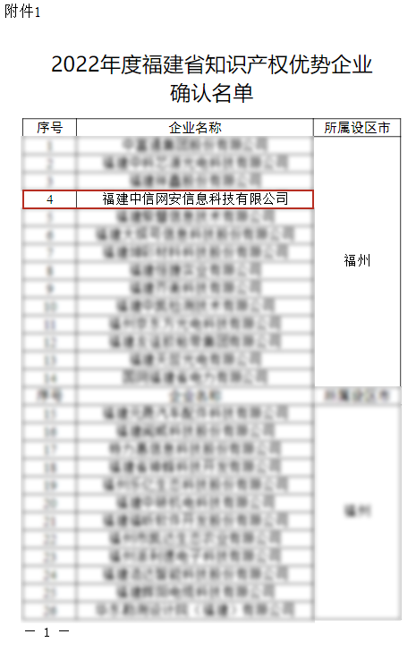 微信图片_20220930143743