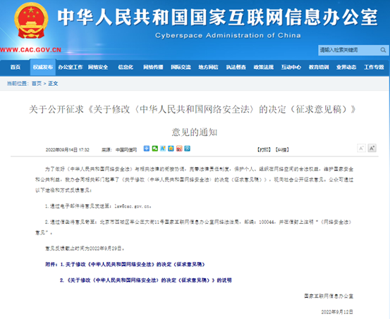 微信图片_20220926154648