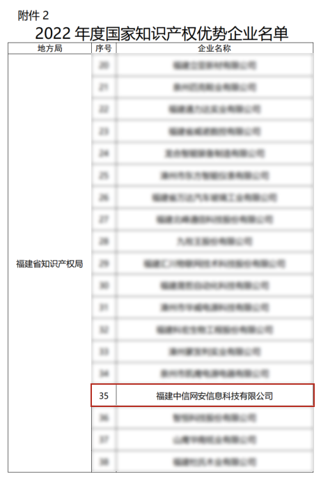 微信图片_20220930143739