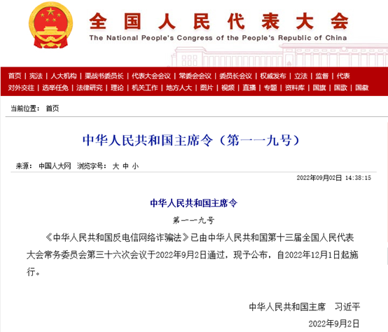 微信图片_20220914085337