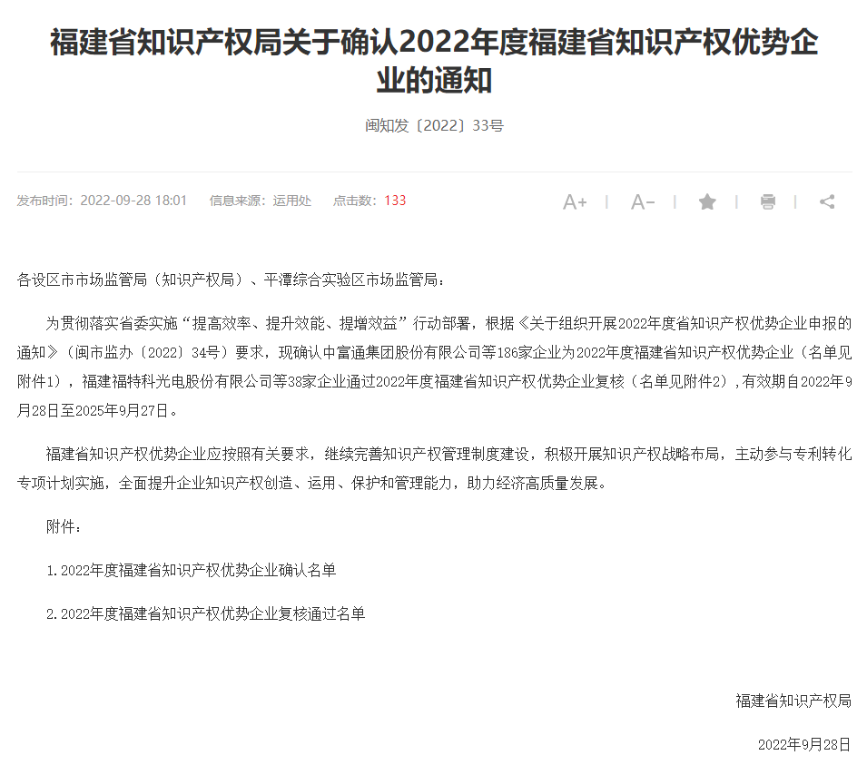 微信图片_20220930143741