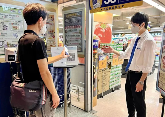 微信图片_20220926154717