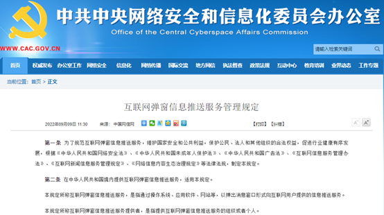 微信图片_20220914085354