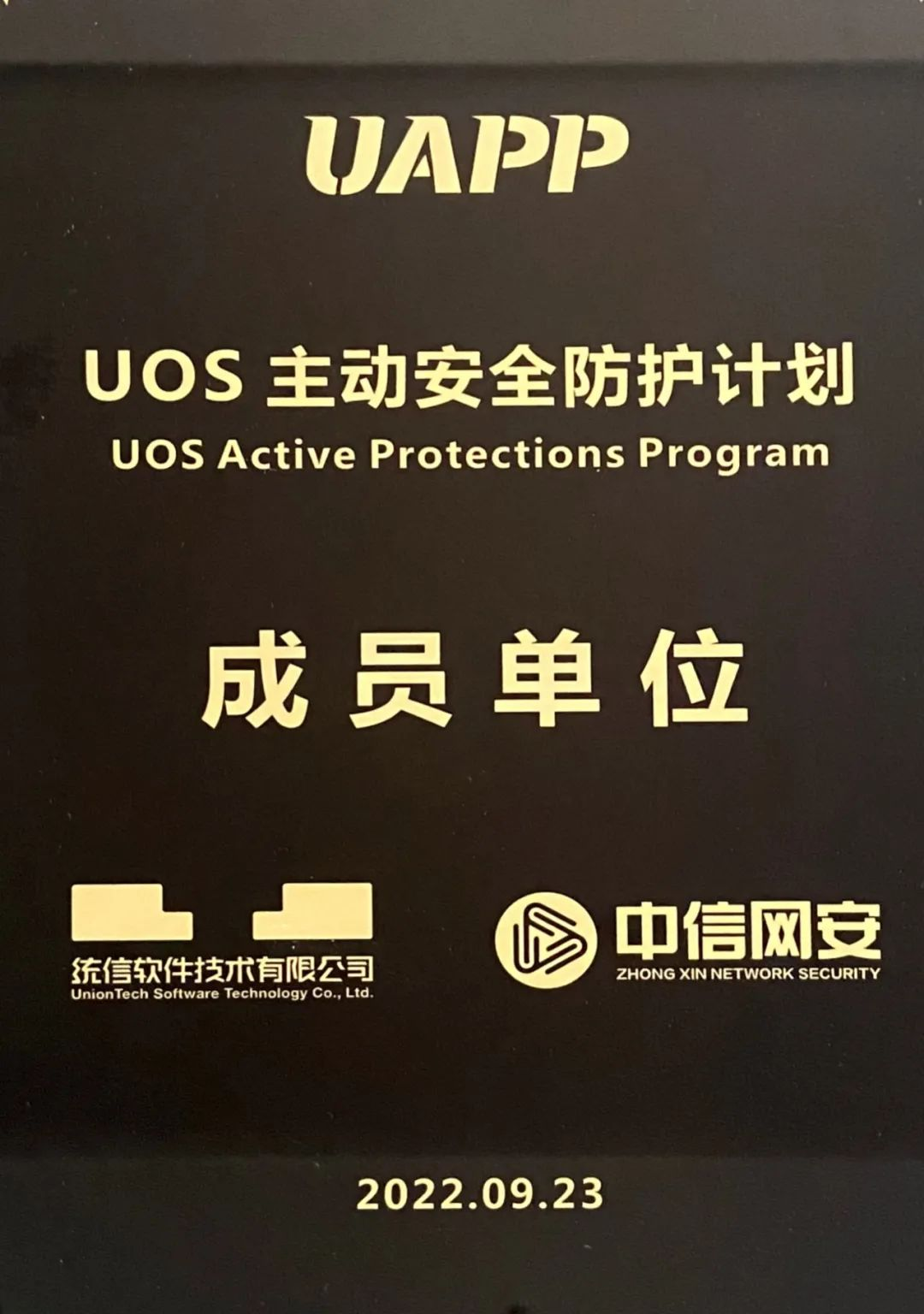 微信图片_20221013170112