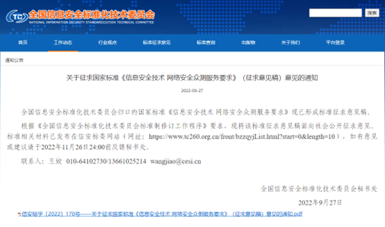 微信图片_20221017153245