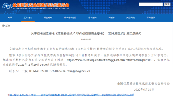 微信图片_20221017153228