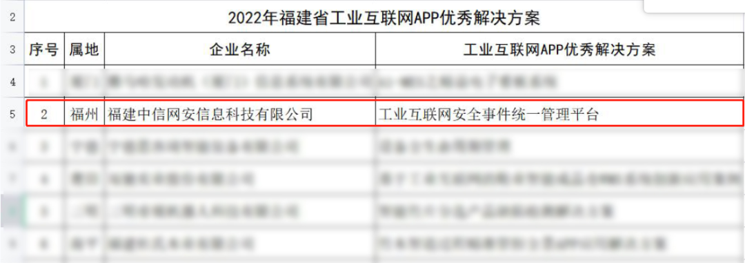 微信图片_20221011163910