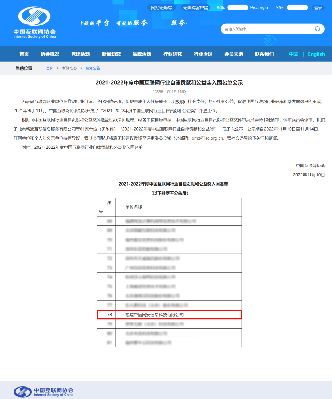 微信图片_20221117103741 微信图片_20221117103741