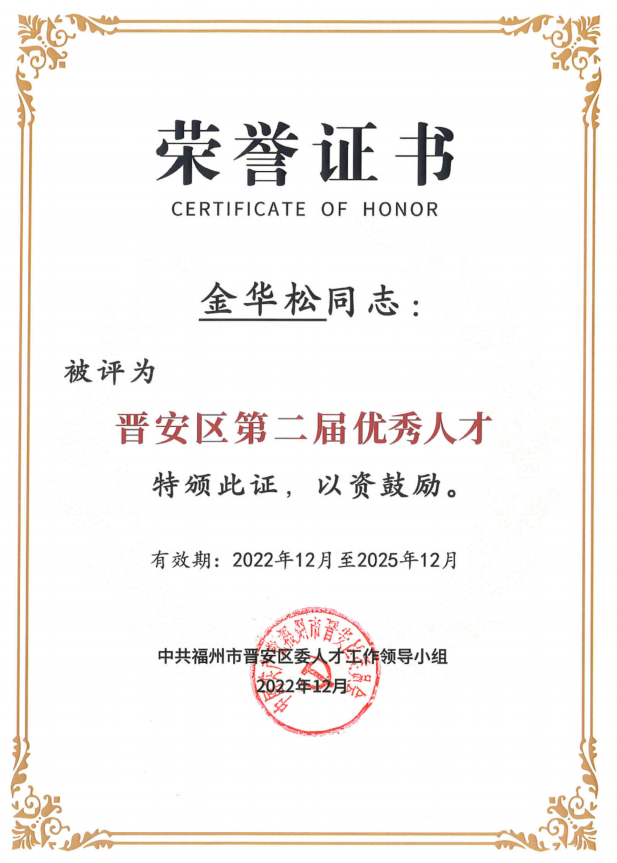 微信图片_20221216112133