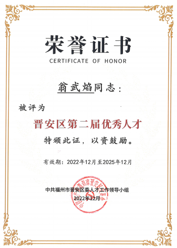 微信图片_20221216112139