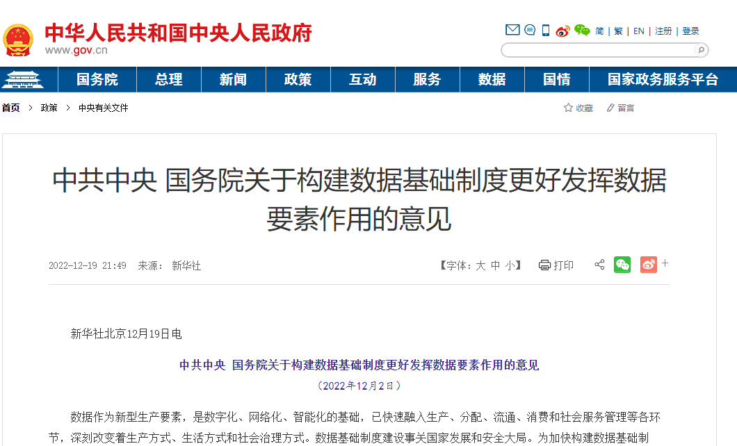 微信图片_20221226151647