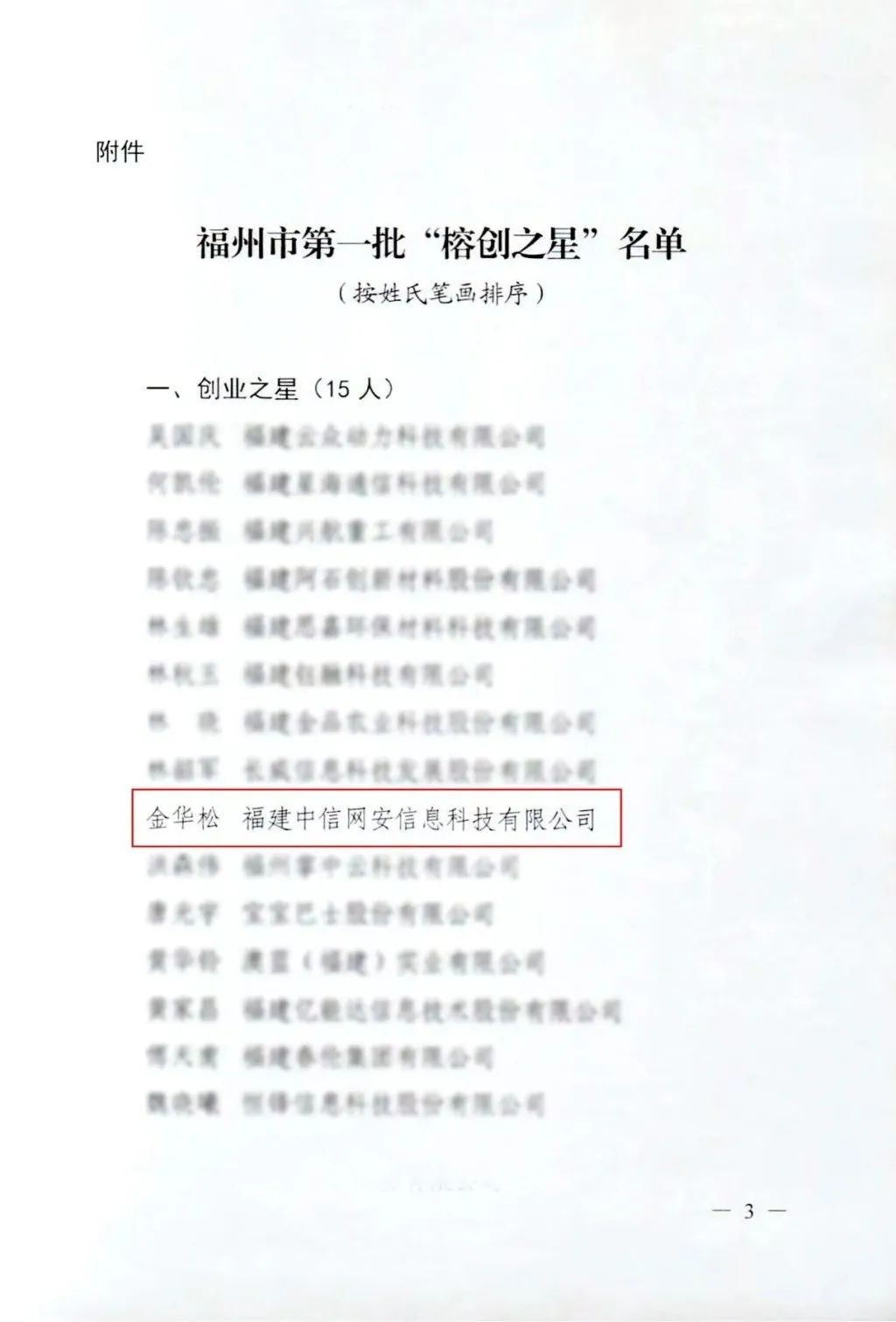 微信图片_20221208115005