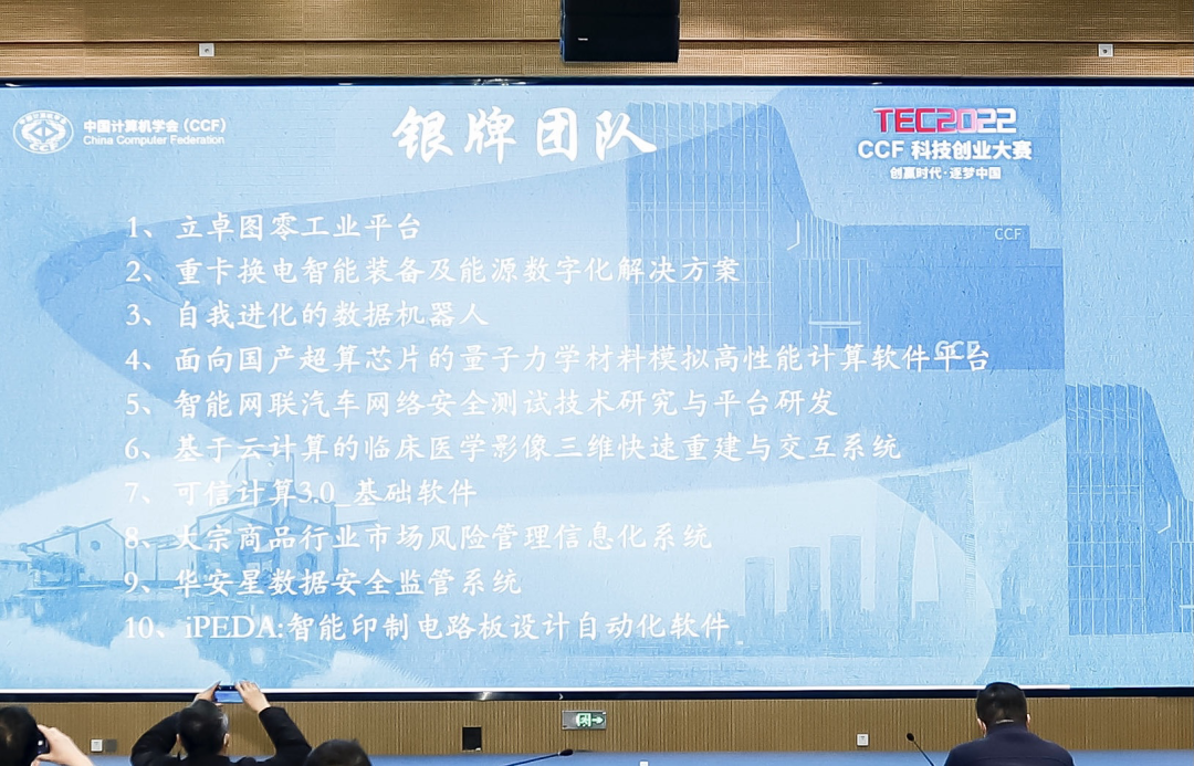 微信图片_20221220113422