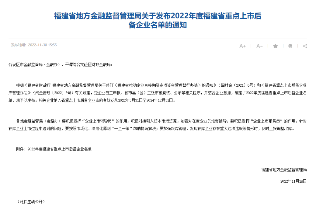 微信图片_20221207093318