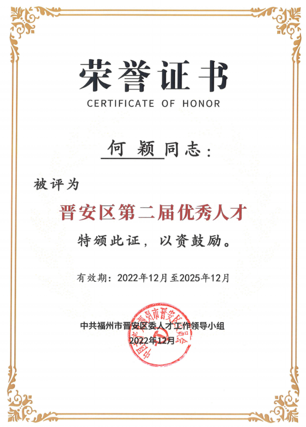 微信图片_20221216112137