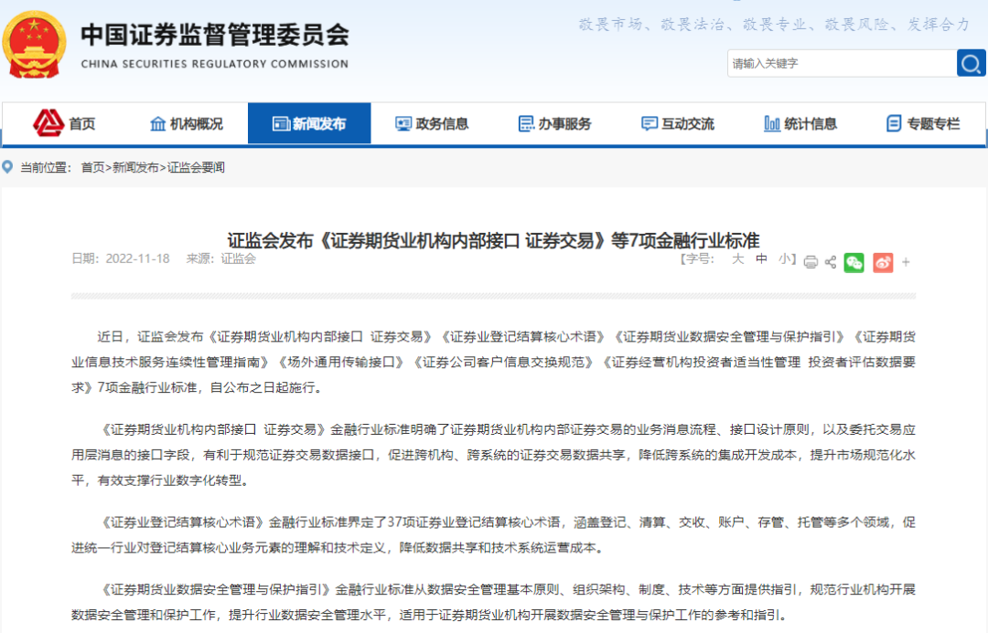 微信图片_20221201141244