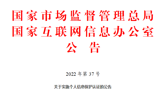 微信图片_20221201141216