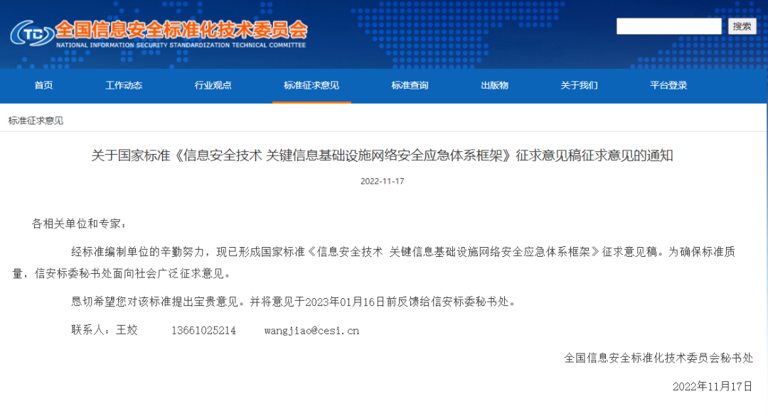 微信图片_20221201141247