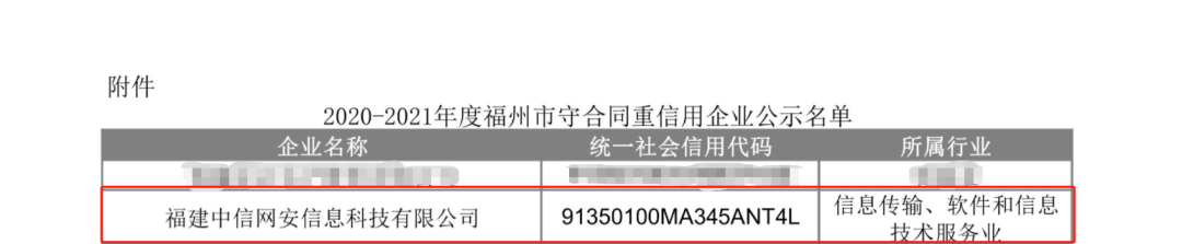 微信图片_20221222101646