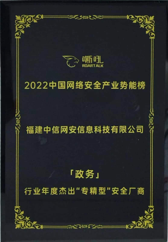 微信图片_20230103114938