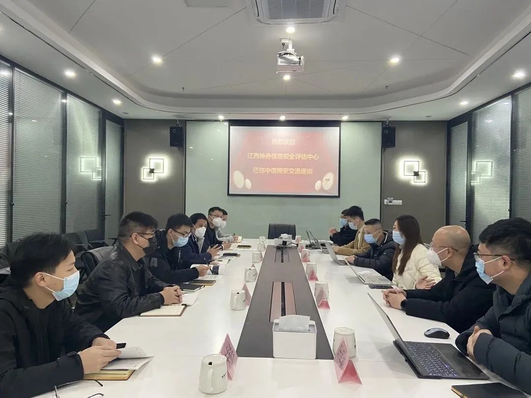 微信图片_20230117153915