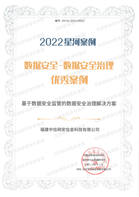 微信图片_20230110161511