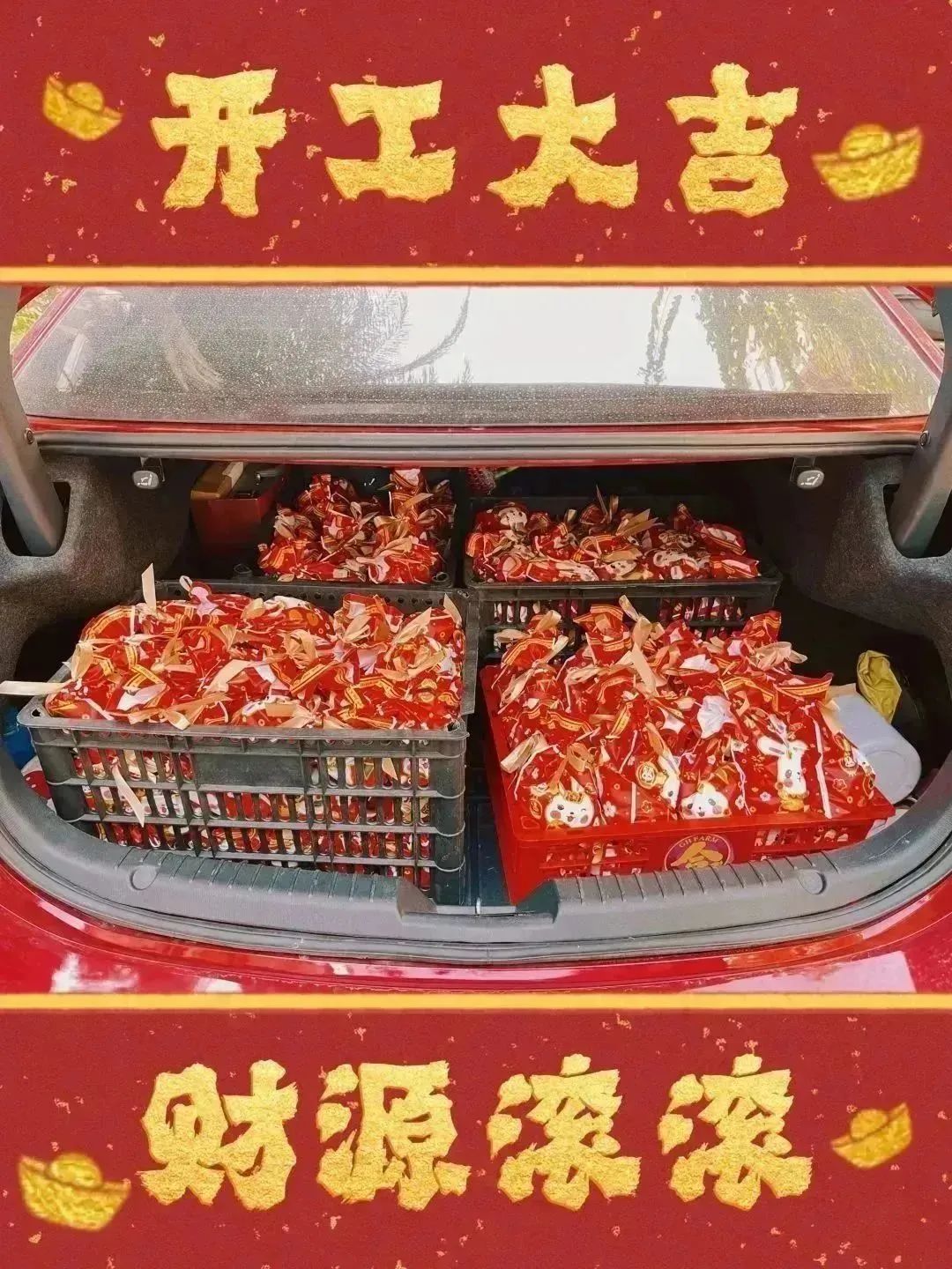 微信图片_20230129102732