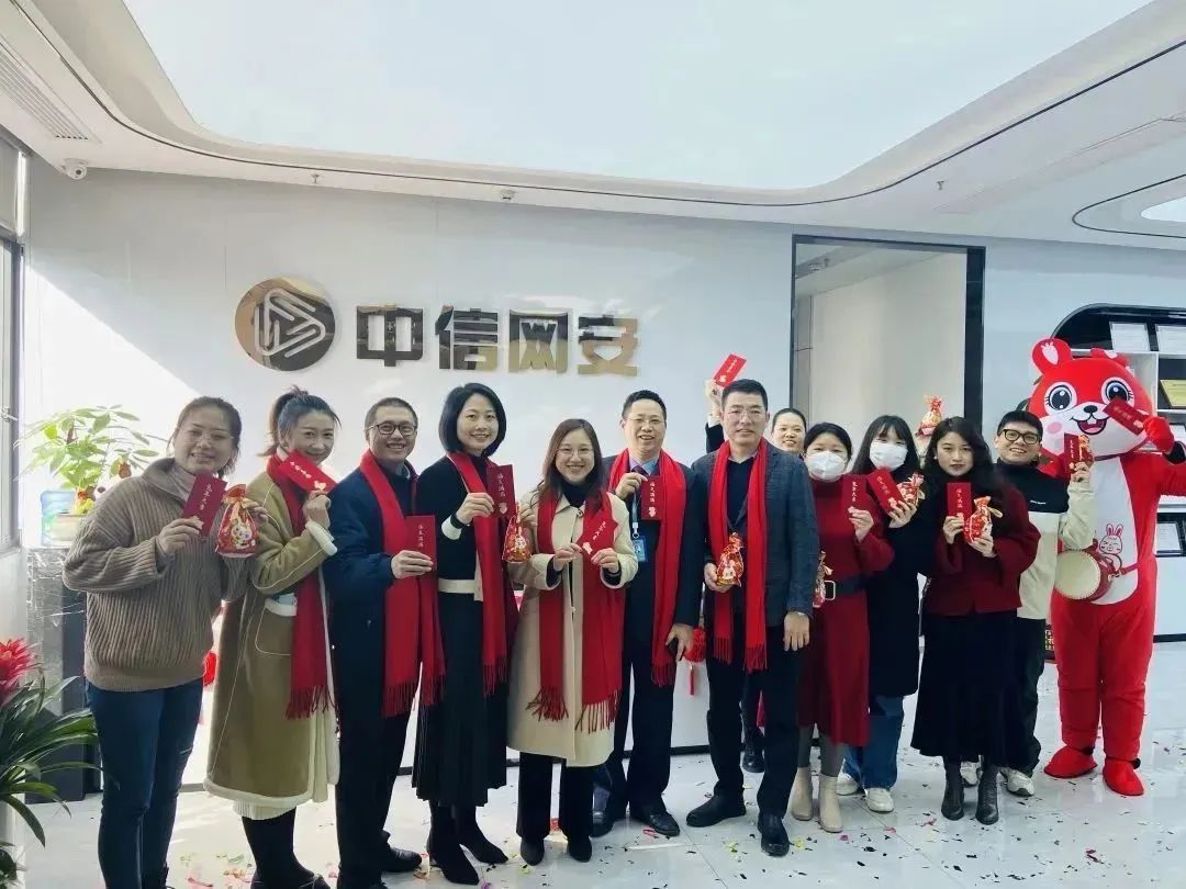 微信图片_20230129102735