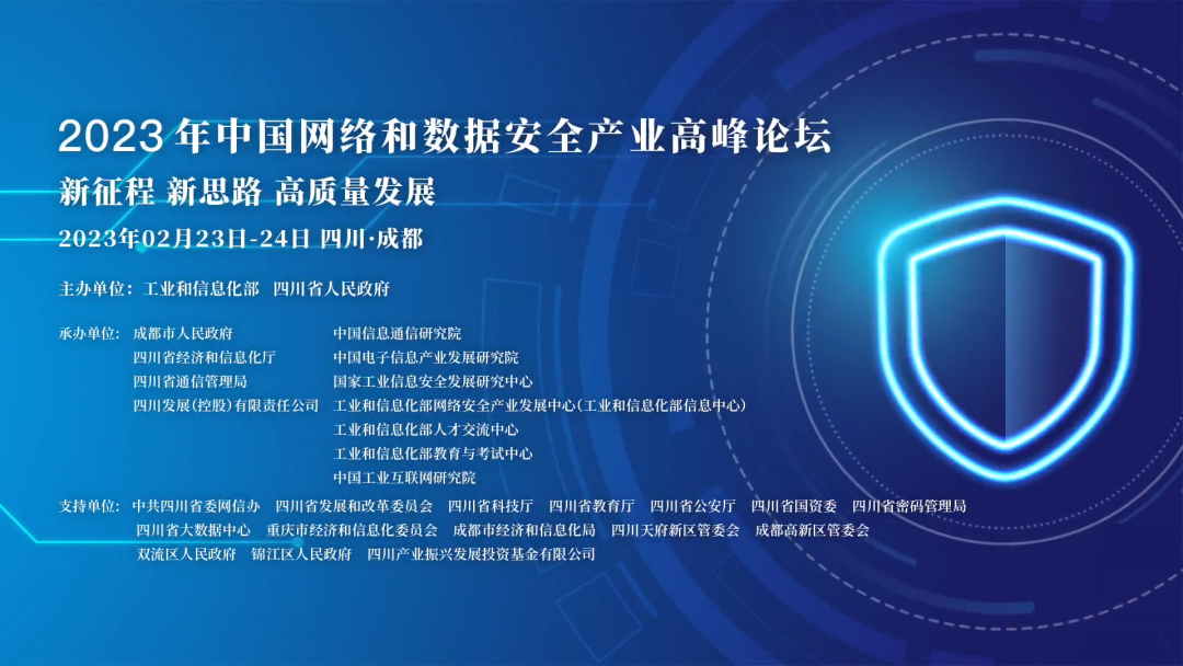 微信图片_20230224171704